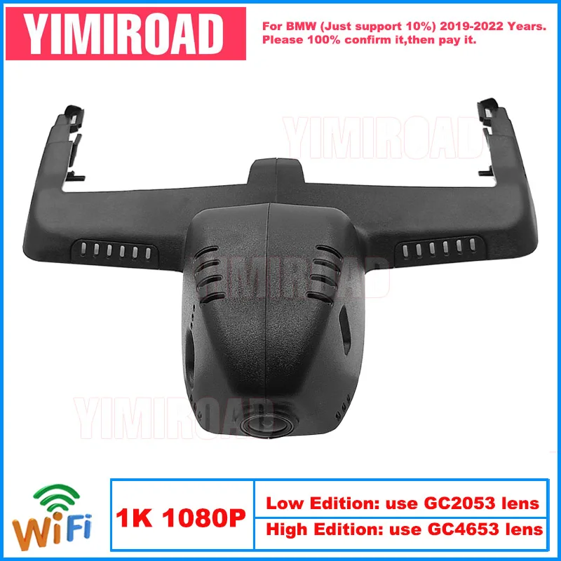 Yimiroad BM19-1K 1080P Edition Wifi Car Dvr Video Recorder Dash Cam For BMW X4 G02 xDrive30i xDrive25i M 2019-2022 10% Cars
Yimiroad BM19-1K 1080P Edition Wifi Car Dvr Video Recorder Dash Cam For BMW X4 G02 xDrive30i xDrive25i M 2019-2022 10% Cars