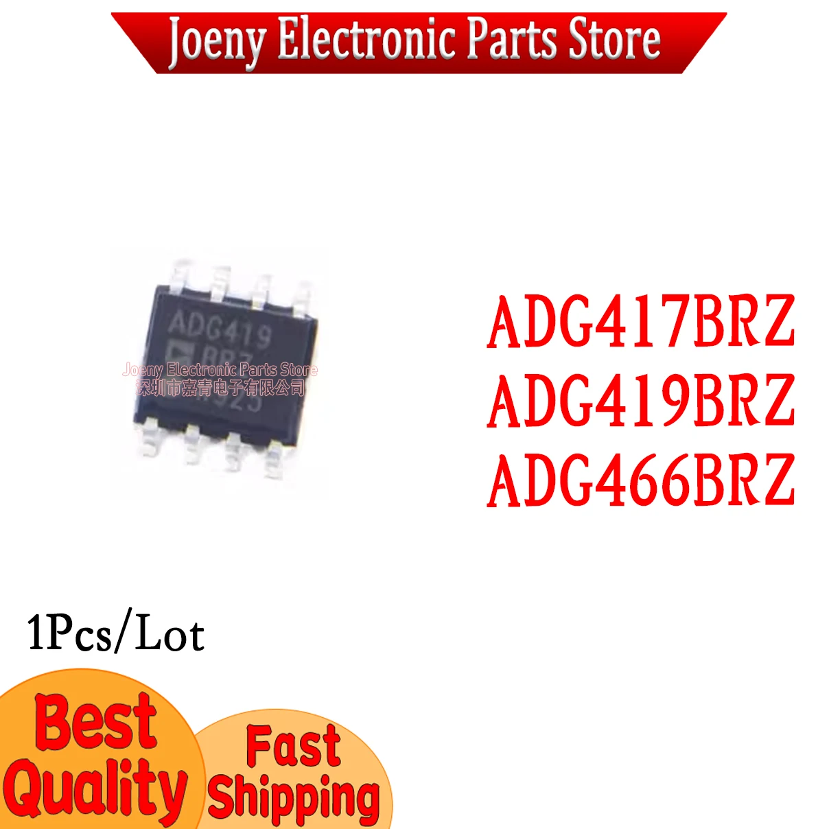 ADG419BR ADG419BRZ ADG417BR ADG466BRZ PC shell
ADG419BR ADG419BRZ ADG417BR ADG466BRZ PC shell