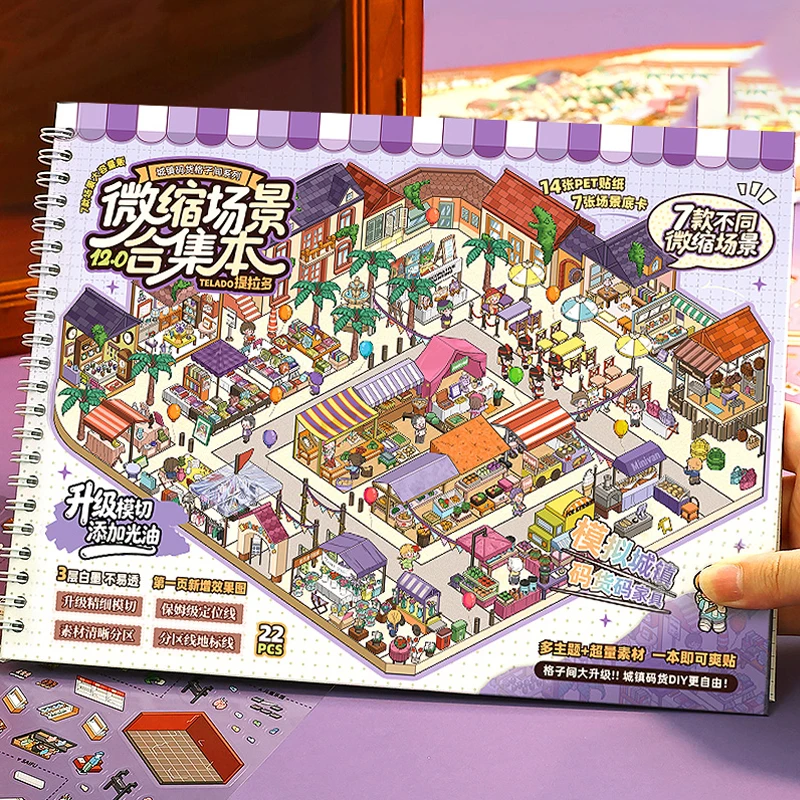 Mini Town Diorama Scene Sticker Book Cartoon Street Shop Building PVC Stickers For Journal Scrapbooking DIY City Scene Crafts
Mini Town Diorama Scene Sticker Book Cartoon Street Shop Building PVC Stickers For Journal Scrapbooking DIY City Scene Crafts