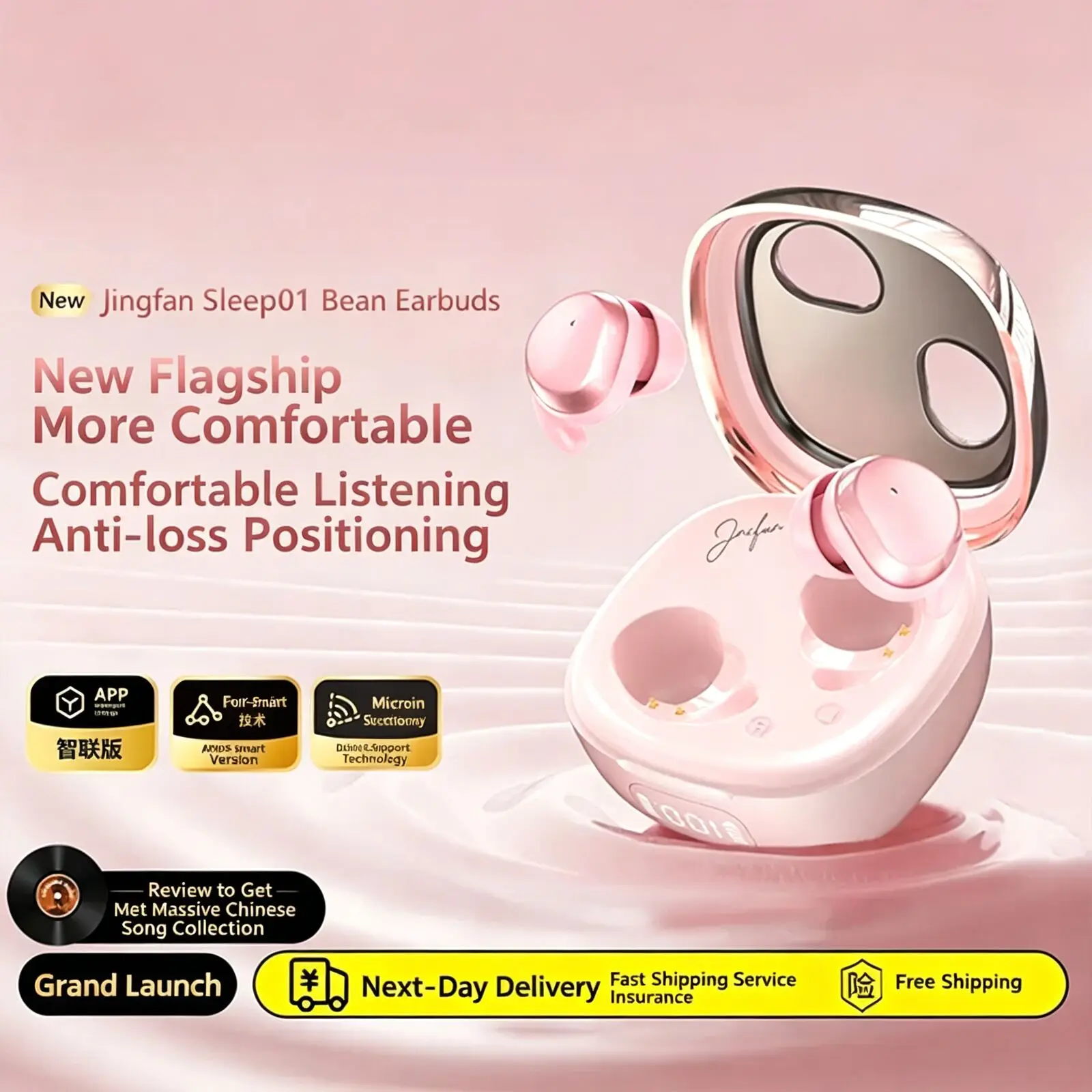Invisible In-Ear Side Sleep Headphones Noise Cancellation Bluetooth6.0 True Wireless Smart APP Control Earbuds Painless Wearing
Invisible In-Ear Side Sleep Headphones Noise Cancellation Bluetooth6.0 True Wireless Smart APP Control Earbuds Painless Wearing
