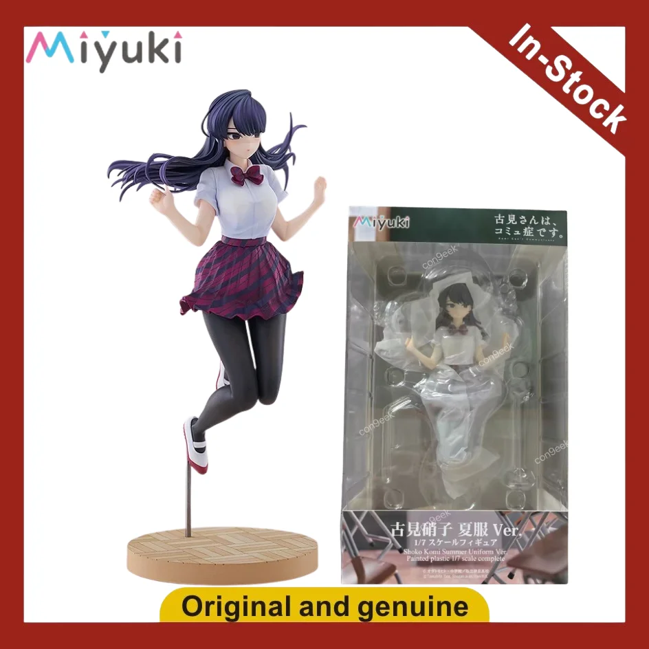 【UA】Miyuki Komely Shouko Summer Outfit 1/7 Scale Figures Model Toy Gift
【UA】Miyuki Komely Shouko Summer Outfit 1/7 Scale Figures Model Toy Gift