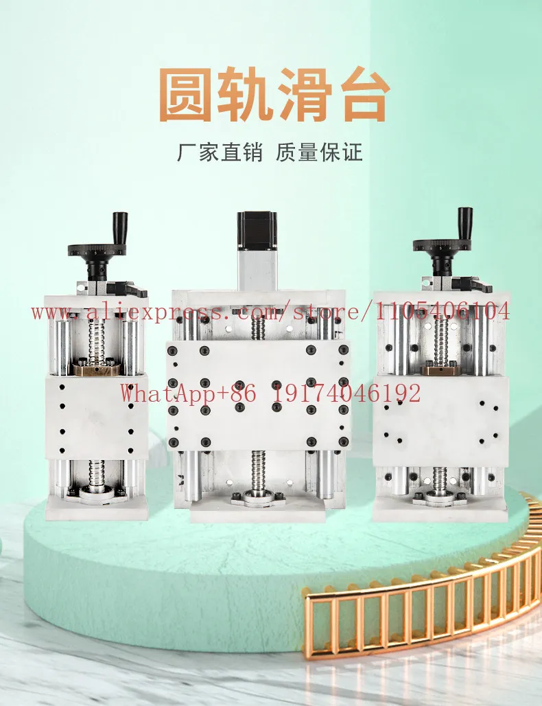 End Milling Angle Variable Pitch Screw Module 3D XZ Machine Tool Aluminum Alloy Ball Screw Heavy Duty Slide Rail Single Slide
End Milling Angle Variable Pitch Screw Module 3D XZ Machine Tool Aluminum Alloy Ball Screw Heavy Duty Slide Rail Single Slide
