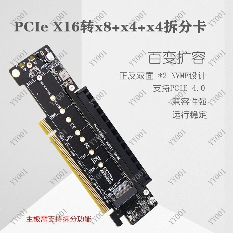 Dual M.2 NVMe PCI‑E Expansion Card PCIE4.0 8+4+4 Channel Splitter Adapter
Dual M.2 NVMe PCI‑E Expansion Card PCIE4.0 8+4+4 Channel Splitter Adapter