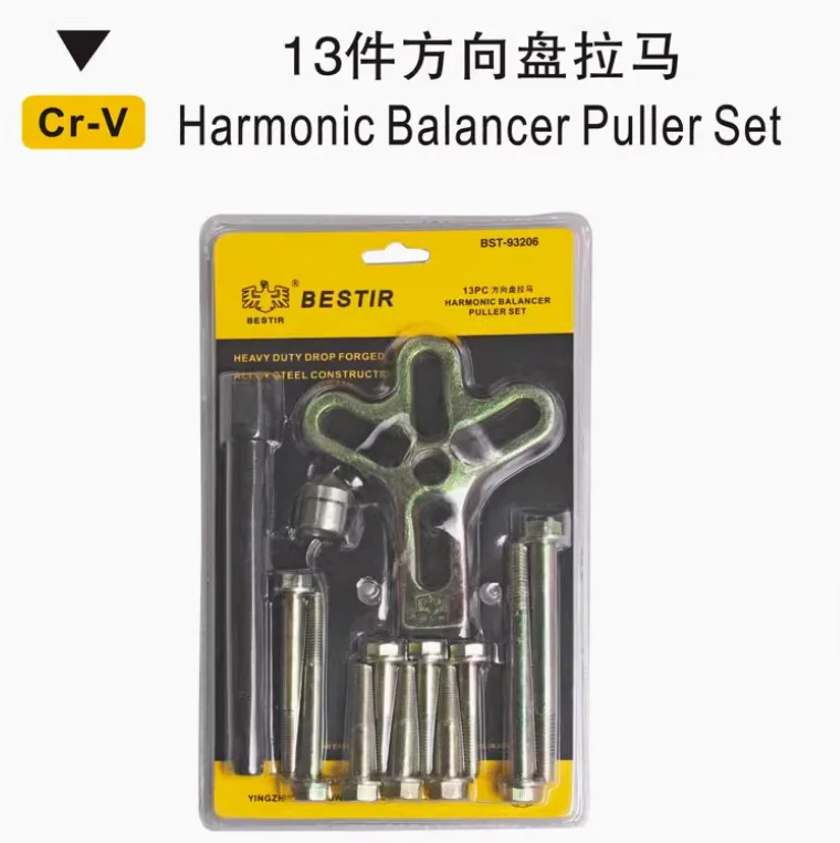 BESTIR tool 13pcs Steering wheel puller remover Disassemble and repair puller for 75-105mm Steering wheel CHROME VANADIUM steel
BESTIR tool 13pcs Steering wheel puller remover Disassemble and repair puller for 75-105mm Steering wheel CHROME VANADIUM steel