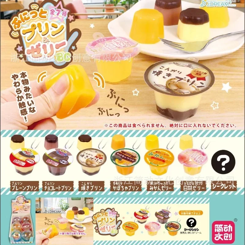 J.DREAM Pudding and Jelly Gashapon Toy Pinch Pendulum Field Mini Simulation Pendant Toys for Kids Gifts
J.DREAM Pudding and Jelly Gashapon Toy Pinch Pendulum Field Mini Simulation Pendant Toys for Kids Gifts