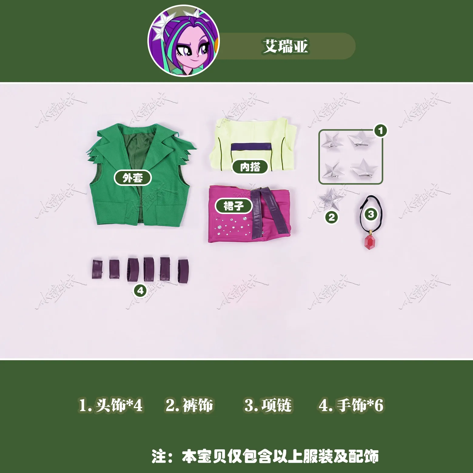 2026 Equestria Girls The Dazzlings Adagio Dazzle Aria Blaze Sonata Dusk Cosplay Costume Rainbow Rock Adagio Stage Dress Cosplay
2026 Equestria Girls The Dazzlings Adagio Dazzle Aria Blaze Sonata Dusk Cosplay Costume Rainbow Rock Adagio Stage Dress Cosplay