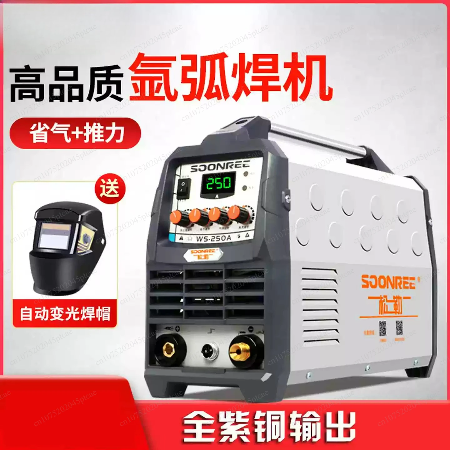 Stainless steel welding machine 220V household small dual-purpose industrial cold welding
Stainless steel welding machine 220V household small dual-purpose industrial cold welding
