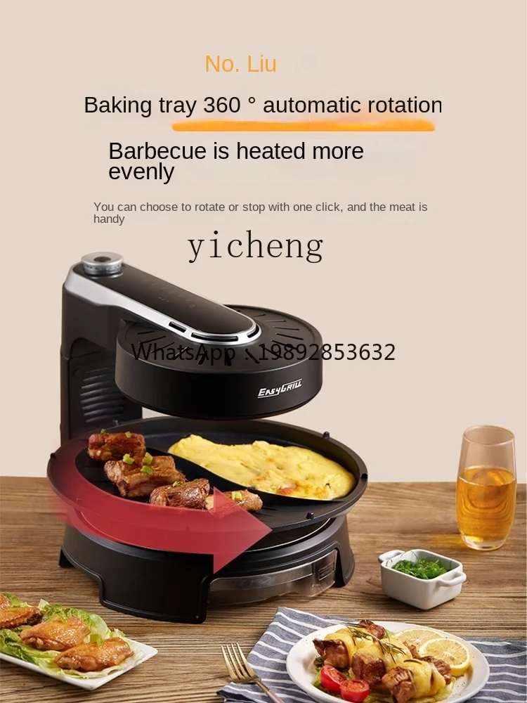 Electric Oven Household Smoke-Free Barbecue Plate Automatic Rotating Skewers Machine Indoor High Power
Electric Oven Household Smoke-Free Barbecue Plate Automatic Rotating Skewers Machine Indoor High Power