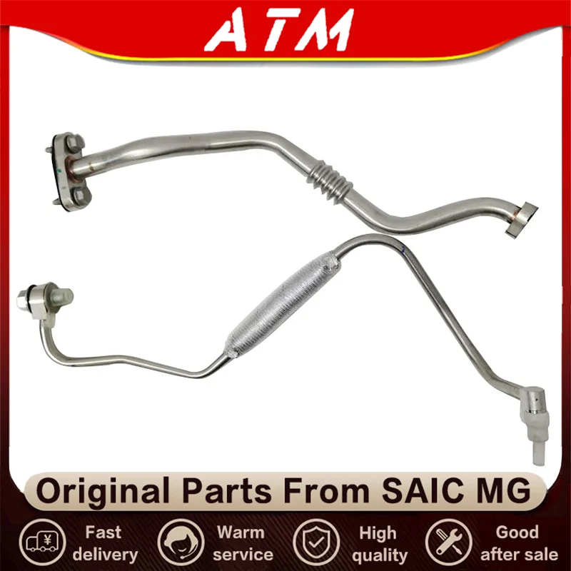 ATMMG Turbocharged Oil Inlet And Return Pipe for SAIC MG5 MG6 RX5 GS 1.5T Original New Part
ATMMG Turbocharged Oil Inlet And Return Pipe for SAIC MG5 MG6 RX5 GS 1.5T Original New Part