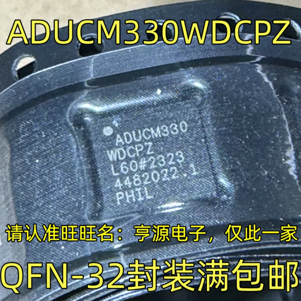 ADUCM330WDCPZ Power Relay
ADUCM330WDCPZ Power Relay