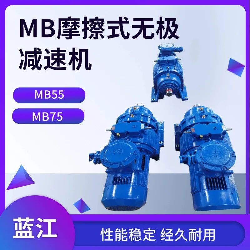 Suitable for MB75YB7.5XW6 governor GLD2400 coal feeder drive assembly 7.5 kW stepless gear reducer
Suitable for MB75YB7.5XW6 governor GLD2400 coal feeder drive assembly 7.5 kW stepless gear reducer