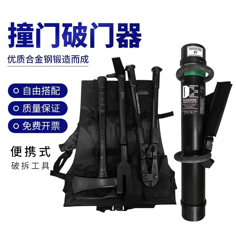 Door breaker, door knocking hammer, fire rescue hammer, demolition tool set of four pieces
Door breaker, door knocking hammer, fire rescue hammer, demolition tool set of four pieces