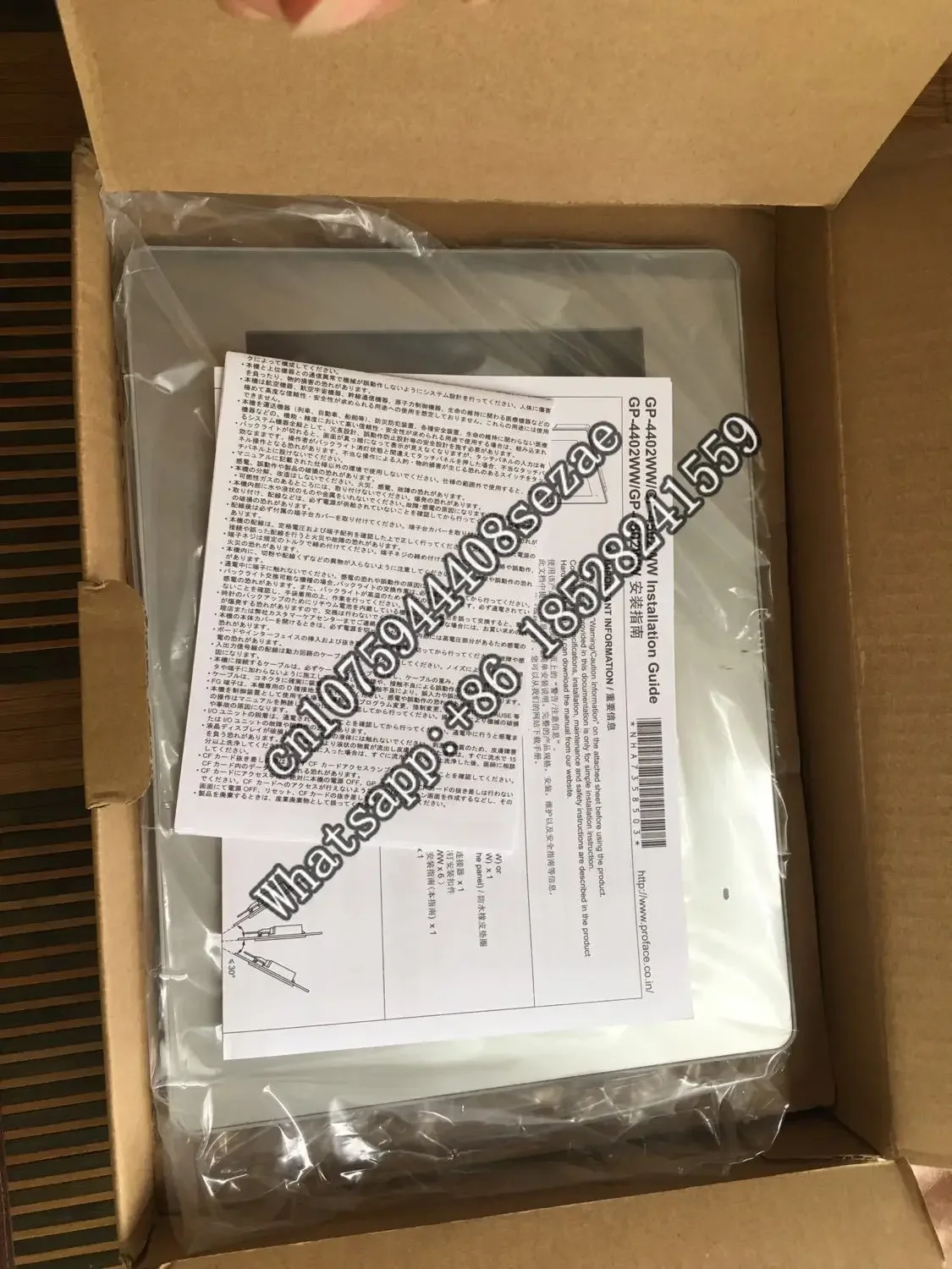 New original touch screen PFXGP4502WADW.PFXGP4402WADW inquiry warranty for one year
New original touch screen PFXGP4502WADW.PFXGP4402WADW inquiry warranty for one year