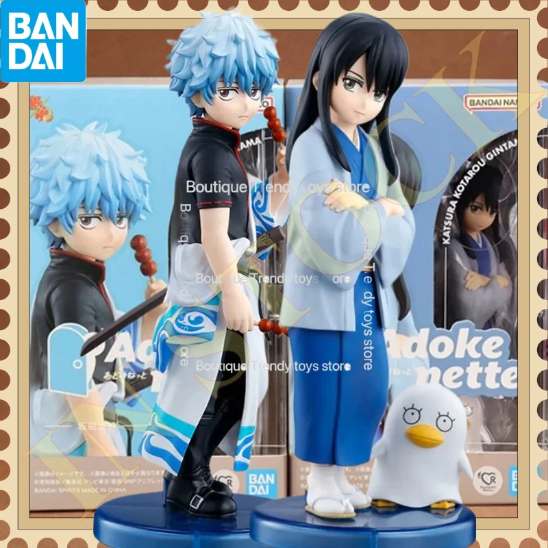 Bandai Genuine Adokenette GINTAMA Katsura Kotarou Sakata Gintoki Anime Action Figure Collectible Finished Goods Model Toys Gift
Bandai Genuine Adokenette GINTAMA Katsura Kotarou Sakata Gintoki Anime Action Figure Collectible Finished Goods Model Toys Gift