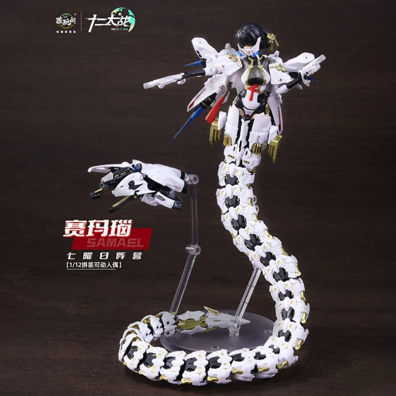 В наличии CANG TOYS TW-MW001 Samael Twelveswar 1/12, сборная модель, анимационная фигурка, игрушка, подарочная модель, коллекция
В наличии CANG TOYS TW-MW001 Samael Twelveswar 1/12, сборная модель, анимационная фигурка, игрушка, подарочная модель, коллекция