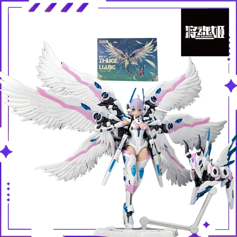 New Stock MS General, JHJ Original Authentic MG Series MG-07 Zhuge Liang · Baize Movable Character Model Toy Collectibles Gift
New Stock MS General, JHJ Original Authentic MG Series MG-07 Zhuge Liang · Baize Movable Character Model Toy Collectibles Gift