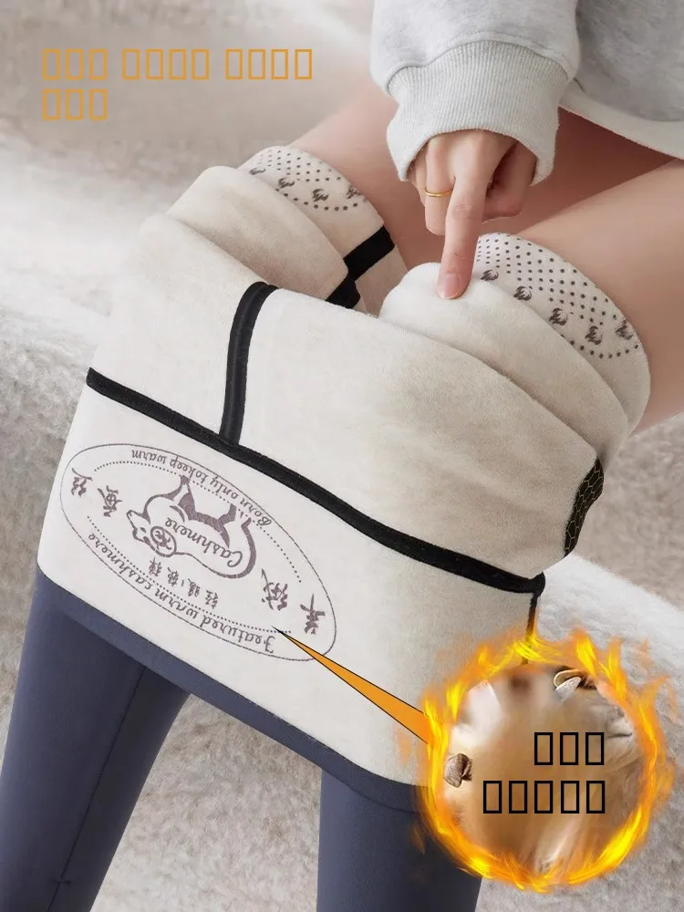 Women's Camere arkskin Yoga Pants Thiened Fce Autumn Winter Outerwear Warm Base Layer ark Bot Casual Trousers
Women's Camere arkskin Yoga Pants Thiened Fce Autumn Winter Outerwear Warm Base Layer ark Bot Casual Trousers