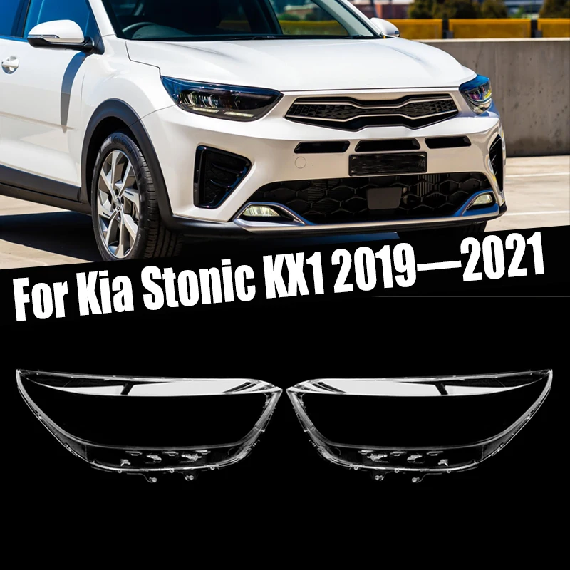 Car Accessories Headlight Cover Car Headlamp Lens Replacement Front Lamp Glass Auto Shell For Kia Stonic KX1 2019 2020 2021
Car Accessories Headlight Cover Car Headlamp Lens Replacement Front Lamp Glass Auto Shell For Kia Stonic KX1 2019 2020 2021