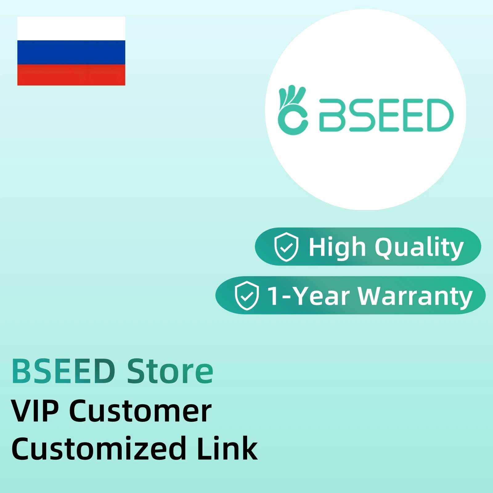 Ссылка на настройку клиента Bseed
Ссылка на настройку клиента Bseed