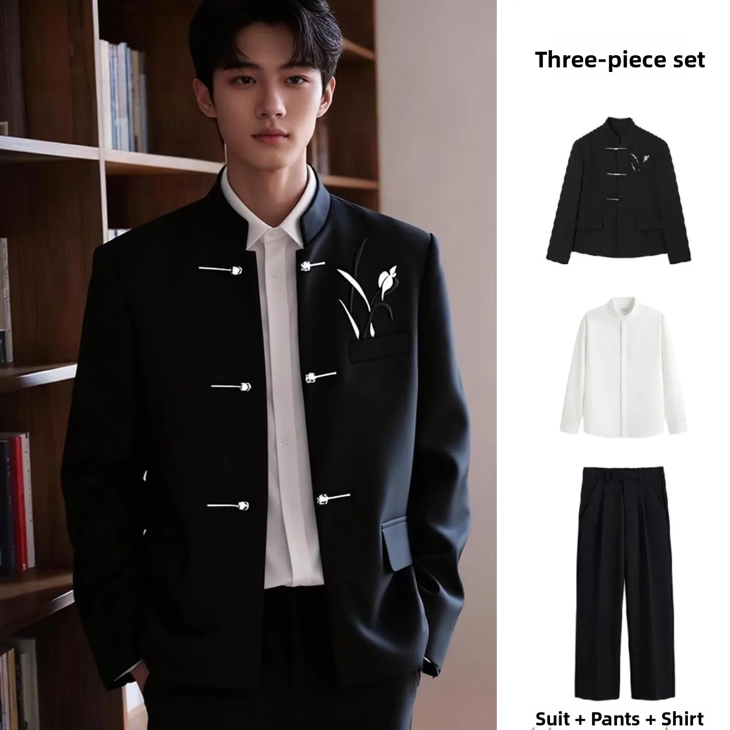 New Chinese Style Men's Suit Jacket Collared Wedding Engagement Ceremony Adult Formal Wear Casual Leisure Travel Outfit Set
New Chinese Style Men's Suit Jacket Collared Wedding Engagement Ceremony Adult Formal Wear Casual Leisure Travel Outfit Set