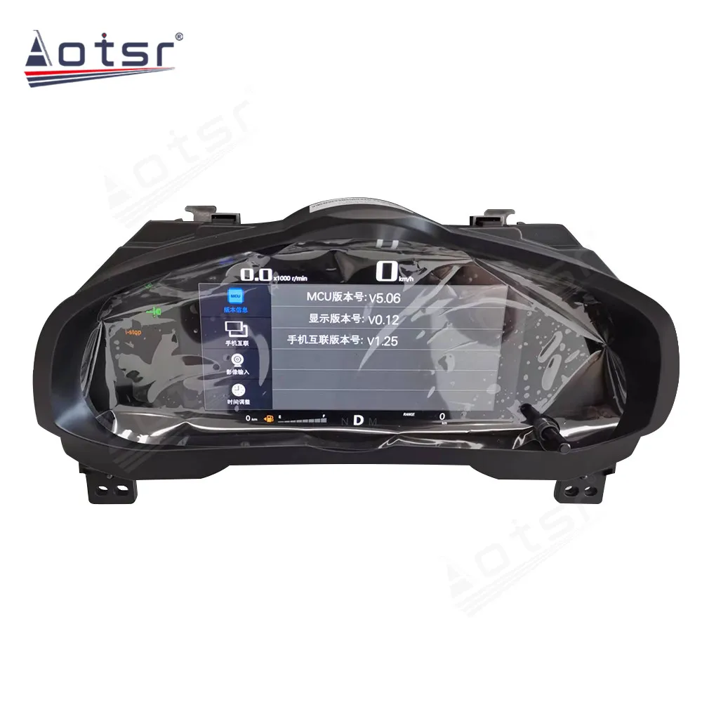 12.3 Inch Car LCD Digital Instrument Cluster Virtual Cockpit For Mazda 3 LHD RHD Universal Full LCD Dashboard Speedometer Plug
12.3 Inch Car LCD Digital Instrument Cluster Virtual Cockpit For Mazda 3 LHD RHD Universal Full LCD Dashboard Speedometer Plug