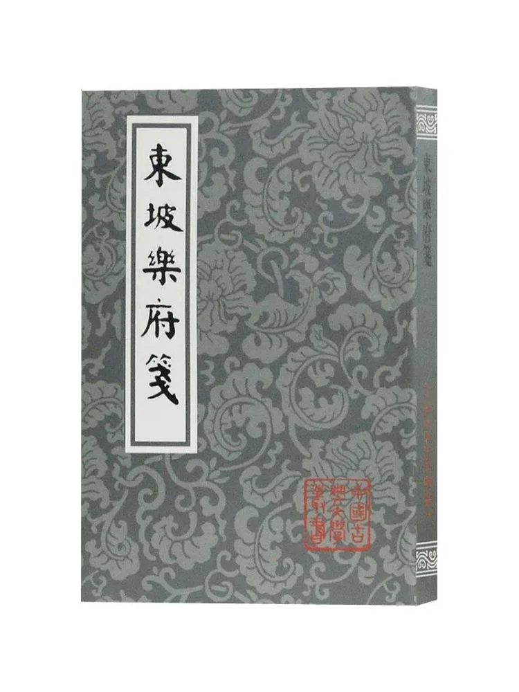 Книга-Winshare Dongpo's Joyful Notes
Книга-Winshare Dongpo's Joyful Notes