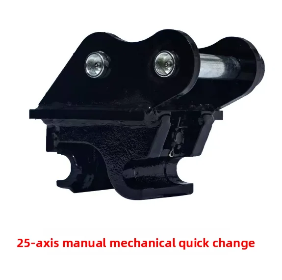 Micro excavation quick change connector 08/10/12/15 excavator front end 25 axis mechanical quick change Fast delivery
Micro excavation quick change connector 08/10/12/15 excavator front end 25 axis mechanical quick change Fast delivery