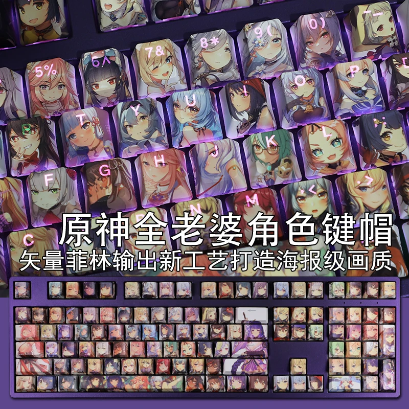 Genshin Impact All female characters Keycaps Game Character Keyboard Decoration Fans Otaku Game Player Cosplay Props Gifts
Genshin Impact All female characters Keycaps Game Character Keyboard Decoration Fans Otaku Game Player Cosplay Props Gifts