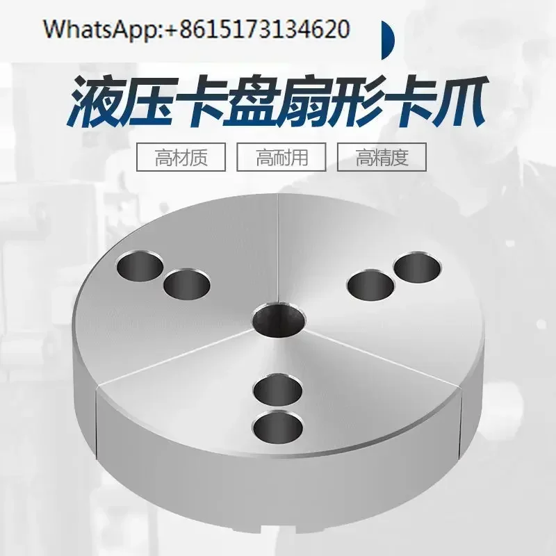 Hydraulic three jaw chuck fan-shaped soft claw raw cylindrical fully enclosed claw 5 inches 6 inches raised
Hydraulic three jaw chuck fan-shaped soft claw raw cylindrical fully enclosed claw 5 inches 6 inches raised