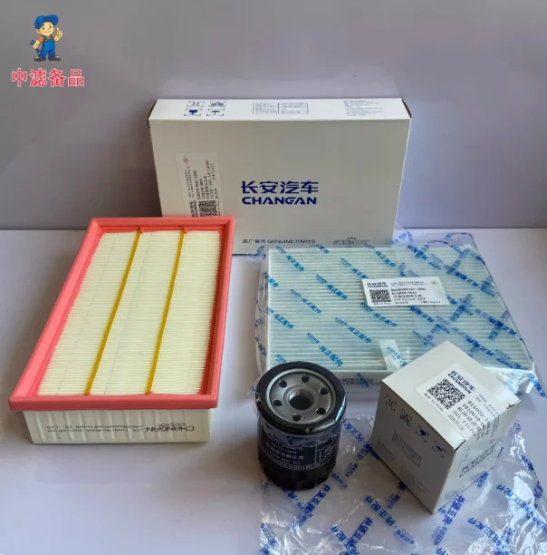 3pcs/set Air Filter, PM0.1/CN95 Cabin Air Filter, Oil Filter for 2021 Changan Oshan X5 (Compatible with 1.6L & 1.5T Engines)
3pcs/set Air Filter, PM0.1/CN95 Cabin Air Filter, Oil Filter for 2021 Changan Oshan X5 (Compatible with 1.6L & 1.5T Engines)