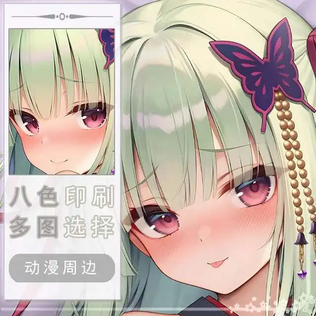 Senren*Banka ムラサメ Dakimakura Hing Corps Taie D'oreiller Cosplay Japonais Otaku Housse Anime Zenless Zone Zero
Senren*Banka ムラサメ Dakimakura Hing Corps Taie D'oreiller Cosplay Japonais Otaku Housse Anime Zenless Zone Zero