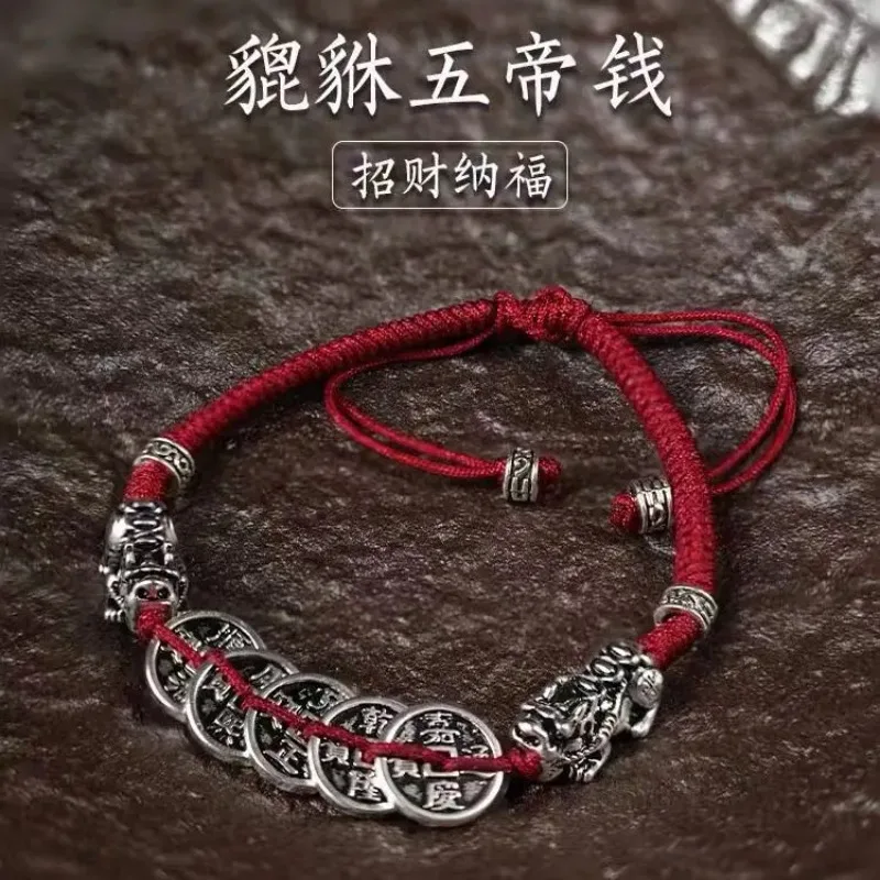 Pixiu Five Emperor Coins Men Vintage Trendy Zodiac Year Hand Rope Bracelet Long Distance Relationship Gift Couples for Boyfriend
Pixiu Five Emperor Coins Men Vintage Trendy Zodiac Year Hand Rope Bracelet Long Distance Relationship Gift Couples for Boyfriend