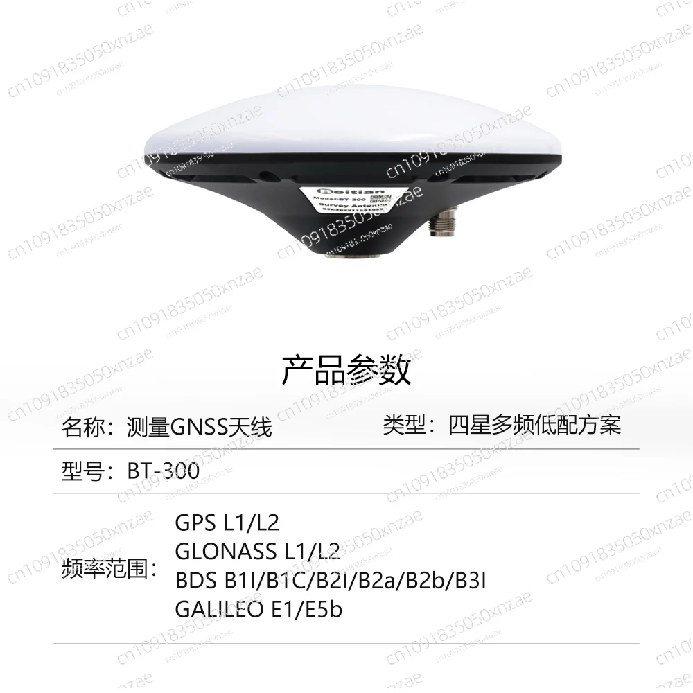 Suitable forhigh precision active gnss gps antenna for survey navigation agriculture marine BT-270 BT-300 BT-300D BT-300S
Suitable forhigh precision active gnss gps antenna for survey navigation agriculture marine BT-270 BT-300 BT-300D BT-300S