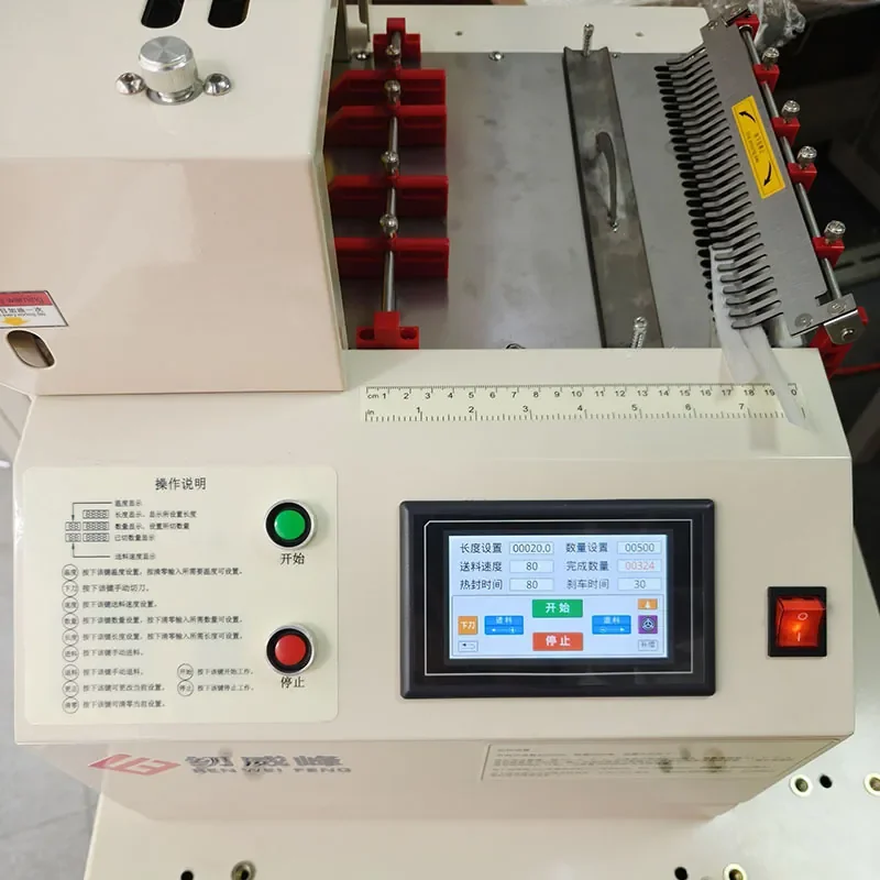Automatic Computer Belt Cutting Machine, Heavy-duty Fast Cold Cutter for Pet Paper Rope Strip Cutting
Automatic Computer Belt Cutting Machine, Heavy-duty Fast Cold Cutter for Pet Paper Rope Strip Cutting