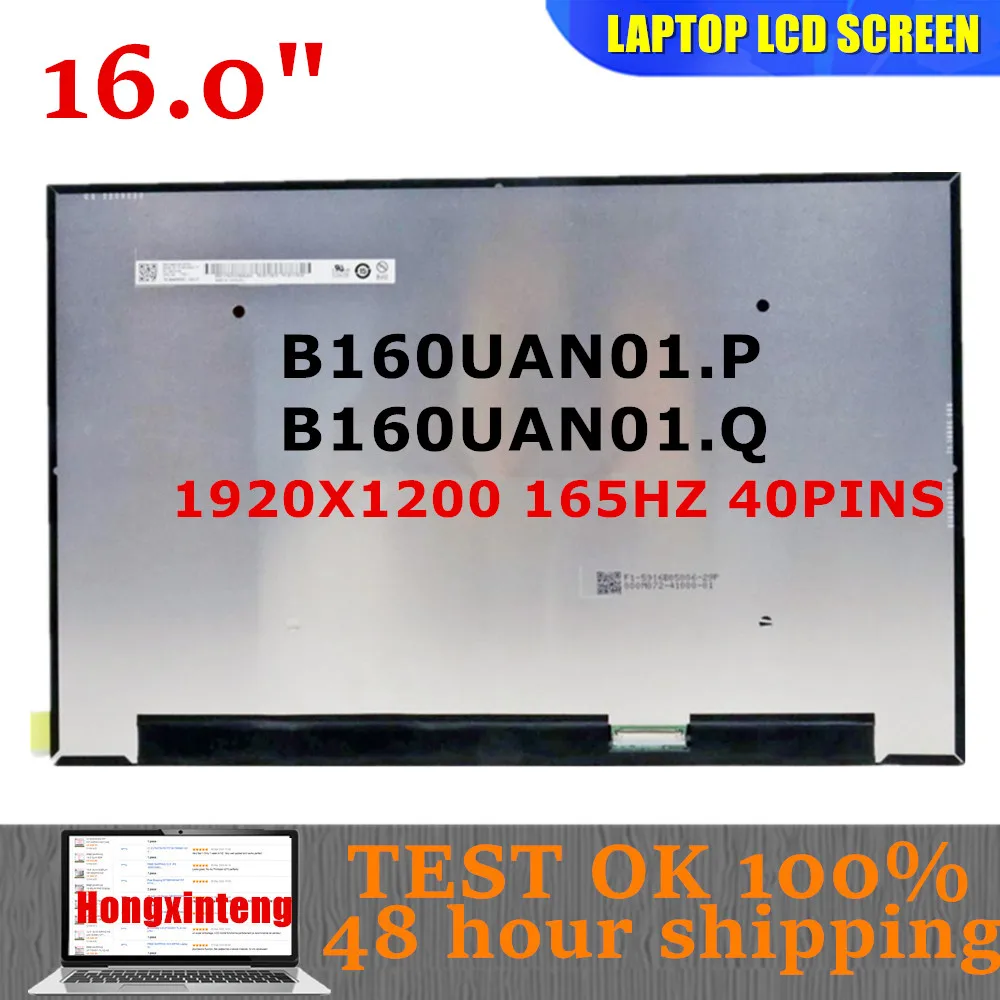 Оригинальный B160UAN01.P B160UAN01.Q 16,0-дюймовый ЖК-экран для ноутбука, матрица 165 Гц, 1920 × 1200 16:10 EDP, 40 контактов, не сенсорная
Оригинальный B160UAN01.P B160UAN01.Q 16,0-дюймовый ЖК-экран для ноутбука, матрица 165 Гц, 1920 × 1200 16:10 EDP, 40 контактов, не сенсорная
