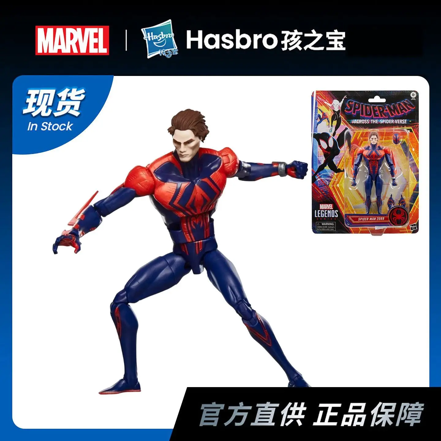 Marvel Legend Series Spider Man Crosses The Universe Full Joint Movable Handheld Model Toy Doll Set Ornament Male Gift
Marvel Legend Series Spider Man Crosses The Universe Full Joint Movable Handheld Model Toy Doll Set Ornament Male Gift