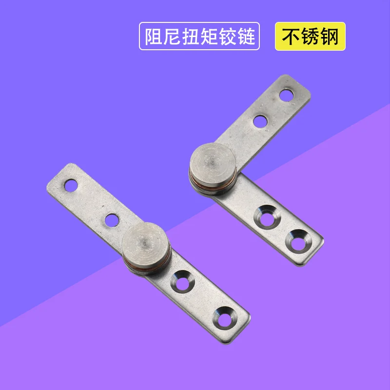 Stainless Steel Damping Torque Hinge For Equipment And Instruments With Adjustable Stop 360 Degree Rotation And Damping Control
Stainless Steel Damping Torque Hinge For Equipment And Instruments With Adjustable Stop 360 Degree Rotation And Damping Control