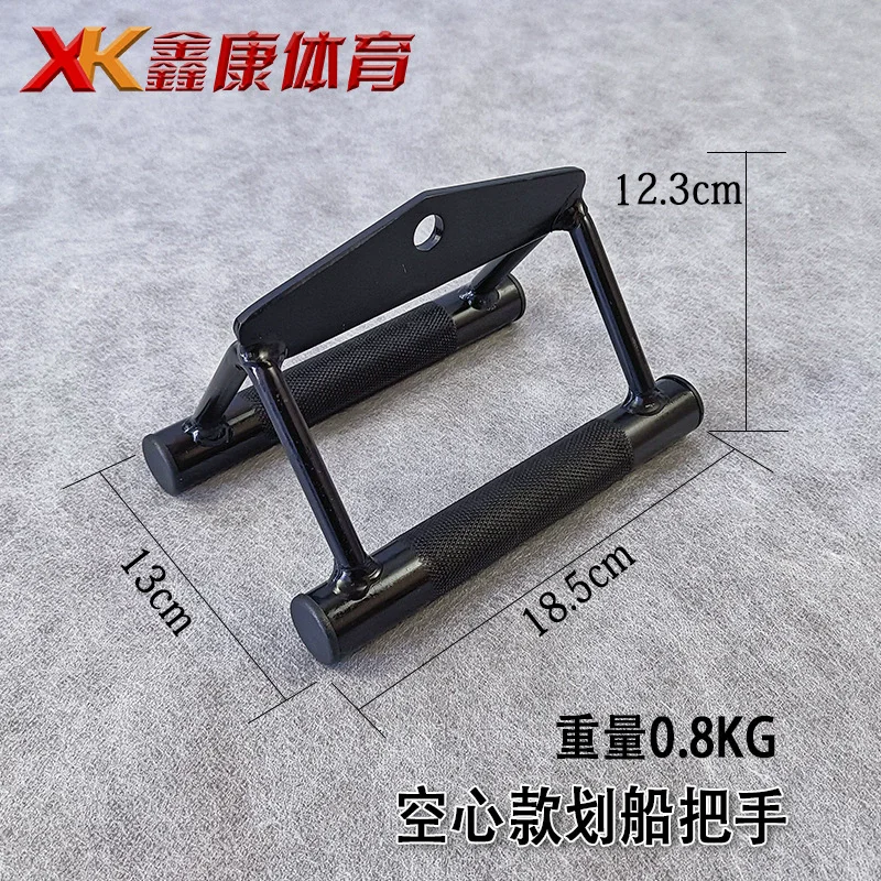 High position pull rod Pull back pole V-shaped bird Rowing Rally Rod Gantry frame handle accessories Fitness equipment
High position pull rod Pull back pole V-shaped bird Rowing Rally Rod Gantry frame handle accessories Fitness equipment