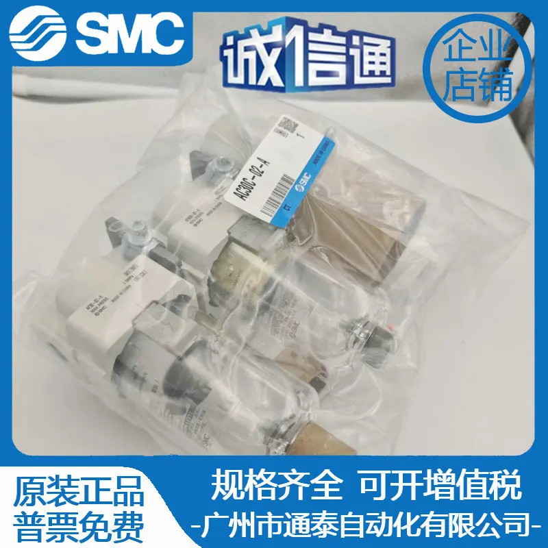 2025 AC30C-02C-A/AF30-02C-A/AFM30-02C-A SMC Новый оригинальный трехкомпонентный фильтр
2025 AC30C-02C-A/AF30-02C-A/AFM30-02C-A SMC Новый оригинальный трехкомпонентный фильтр