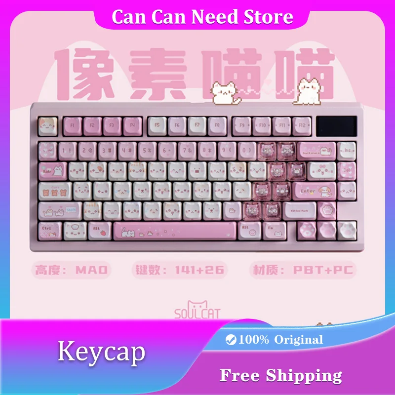 Chosfox & Soulcat Pixel Meow Meow Колпачки для клавиш 141 + 26 клавиш PBT + ПК Прозрачный Cherry Height Аксессуары для механической клавиатуры на заказ 
Chosfox & Soulcat Pixel Meow Meow Колпачки для клавиш 141 + 26 клавиш PBT + ПК Прозрачный Cherry Height Аксессуары для механической клавиатуры на заказ