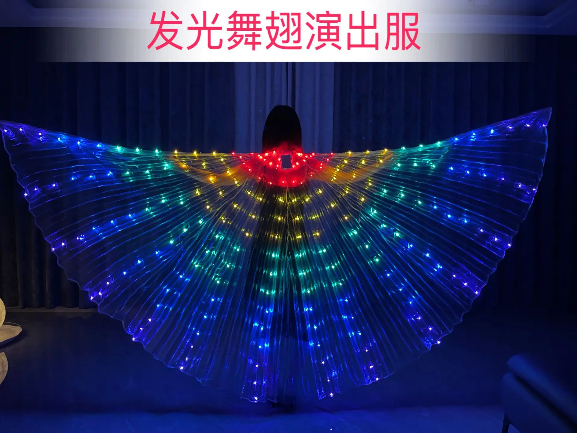 LED Luminous Butterfly Wings Stage Performance Belly Dance Cloak Performance Costume Bar Props
LED Luminous Butterfly Wings Stage Performance Belly Dance Cloak Performance Costume Bar Props