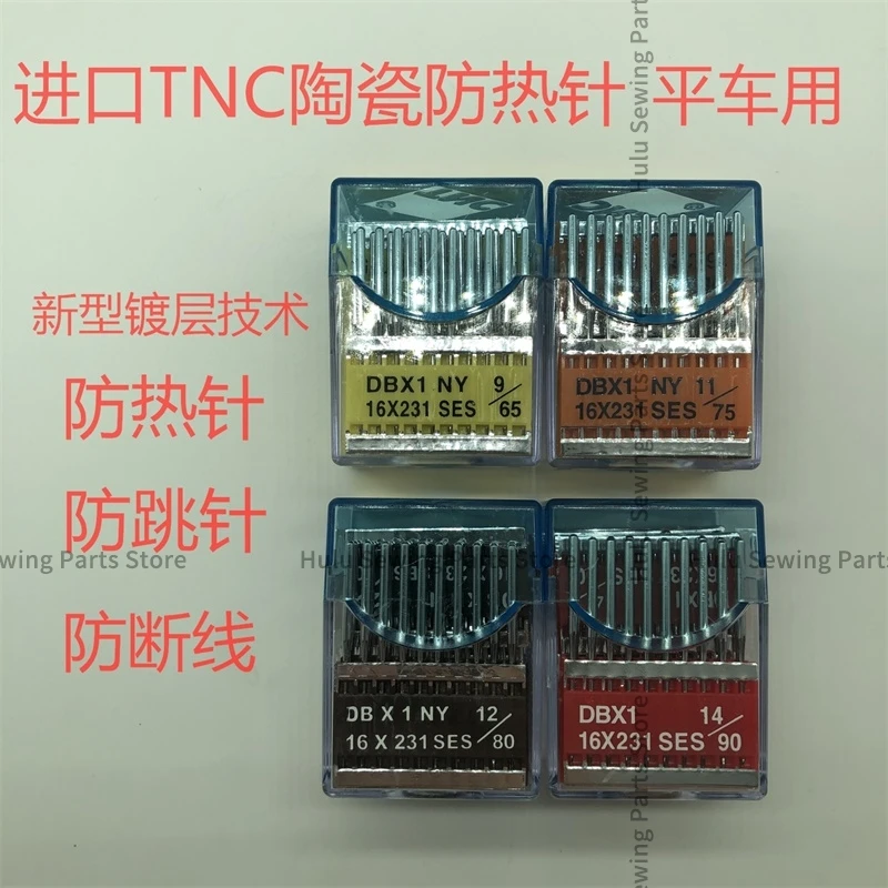 100 шт. TNC DBX1 DBX1NY DB*1 Тайвань швейные иглы керамические противотепловые иглы 7 8 9 10 11 12 14 16 компьютерный плоский стежок для шитья
100 шт. TNC DBX1 DBX1NY DB*1 Тайвань швейные иглы керамические противотепловые иглы 7 8 9 10 11 12 14 16 компьютерный плоский стежок для шитья