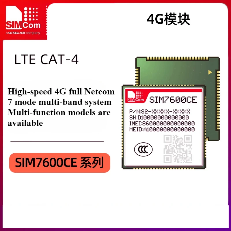 SIMCom core 7-mode full Netcom 4G communication module SIM7600CE-M1S positioning data transmission diversity
SIMCom core 7-mode full Netcom 4G communication module SIM7600CE-M1S positioning data transmission diversity