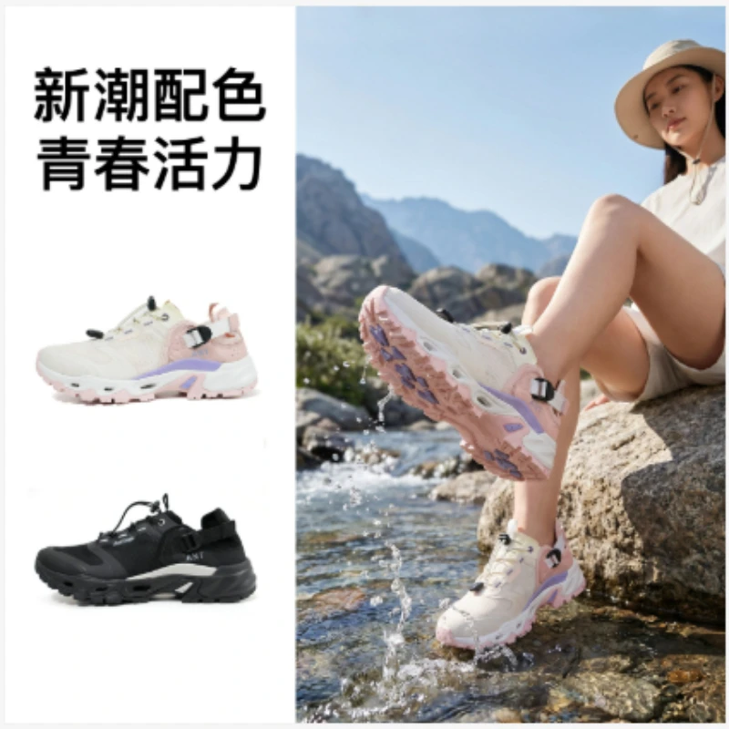 Couple's popular outdoor stream tracing shoes, water wading shoes, hiking shoes
Couple's popular outdoor stream tracing shoes, water wading shoes, hiking shoes