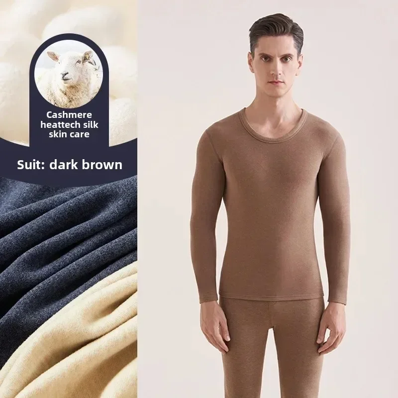 Men's Fleece-Lined Thickened Cashmere Thermal Underwear Set Long Johns Winter Warm Thermal Underwear Pants Set
Men's Fleece-Lined Thickened Cashmere Thermal Underwear Set Long Johns Winter Warm Thermal Underwear Pants Set