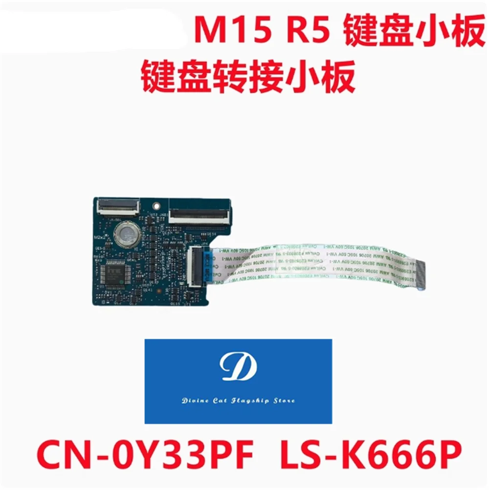 Оригинальная клавиатура для Dell Alienware M15 R5 R6 R7 LS-K666P 0Y33PF с кабелем 
Оригинальная клавиатура для Dell Alienware M15 R5 R6 R7 LS-K666P 0Y33PF с кабелем