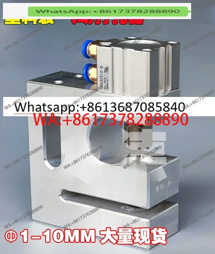 Bag making machine small circular hole plastic bag pneumatic punching machines 80mm
Bag making machine small circular hole plastic bag pneumatic punching machines 80mm