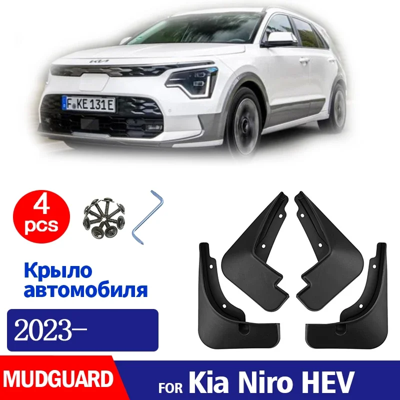 FOR KIA Niro HEV 2023 2024 2025 Mudguard Fender Mud Flaps Guard Splash Mudflaps Car Accessories Front Rear 4pcs
FOR KIA Niro HEV 2023 2024 2025 Mudguard Fender Mud Flaps Guard Splash Mudflaps Car Accessories Front Rear 4pcs