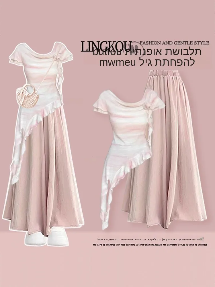 Summer Elegant Sweet Style Women's Short Sleeve T-Shirt High Waist Wide Leg Pants Asymmetrical Two-Piece Set Fashionable Casu...
Summer Elegant Sweet Style Women's Short Sleeve T-Shirt High Waist Wide Leg Pants Asymmetrical Two-Piece Set Fashionable Casu...