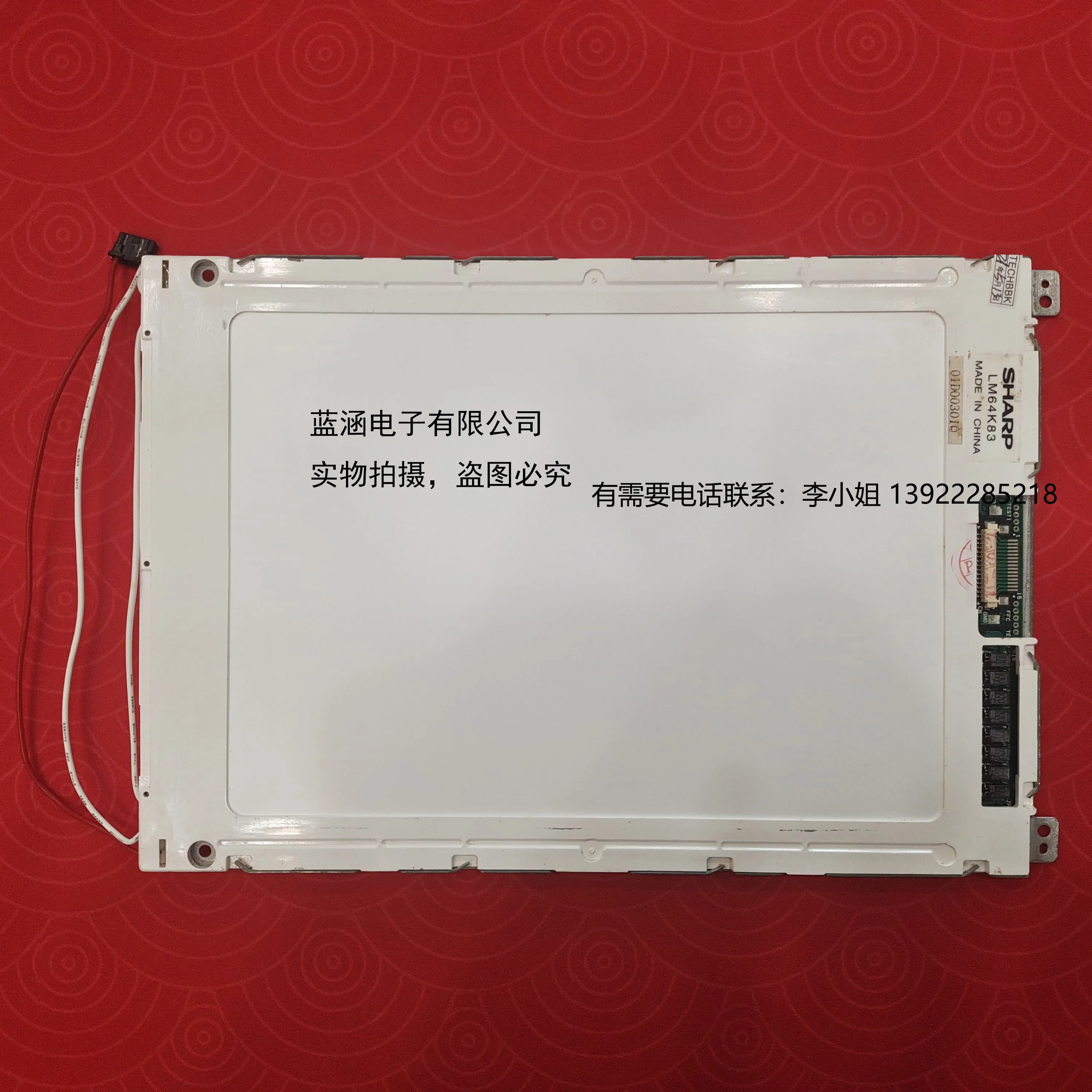 Для 9,4 дюймового LM64K83 LM64K83L CCFL TFT ремонт жк-экрана панель дисплея полностью протестирована
Для 9,4 дюймового LM64K83 LM64K83L CCFL TFT ремонт жк-экрана панель дисплея полностью протестирована